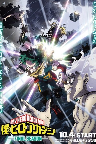 Boku no Hero Academia: Final Season