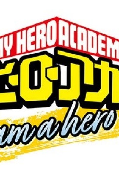 Boku no Hero Academia: I Am a Hero Too