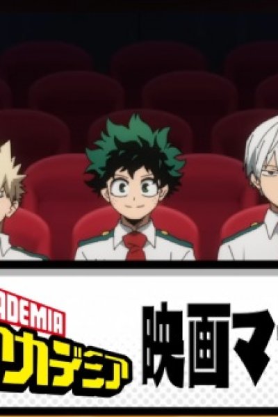 Boku no Hero Academia Original Eiga Manner Kouza