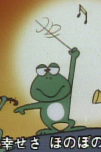 Boku wa Ookina Ishikorosa