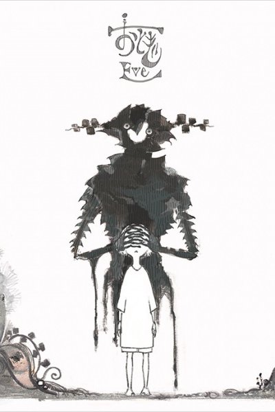 Bokura Mada Underground