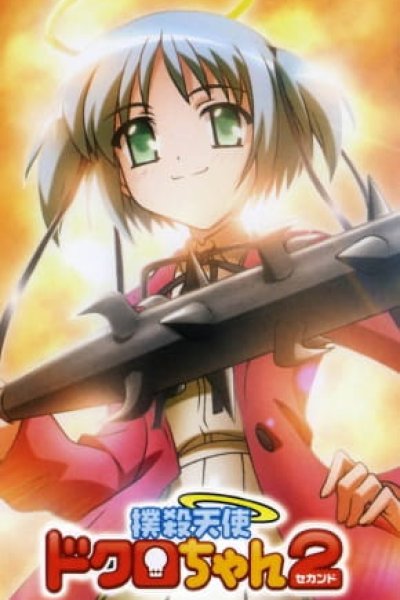 Bokusatsu Tenshi Dokuro-chan 2