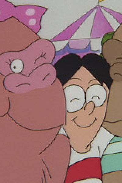 Boogie-Woogie Gorilla