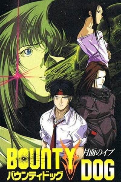 Bounty Dog: Getsumen no Eve