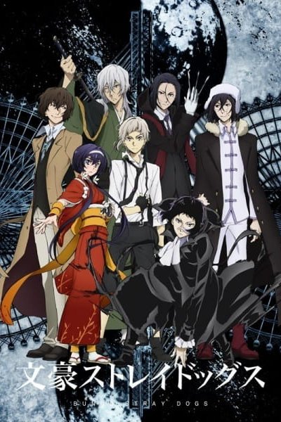 Bungou Stray Dogs 3rd Season