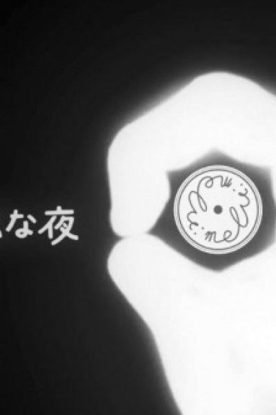 Bussouna Yoru