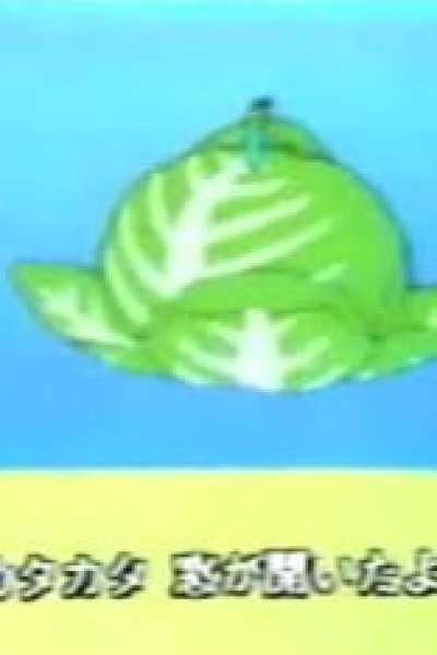 Cabbage UFO