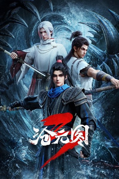 Cang Yuan Tu 3