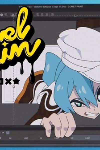 Caramel Pain