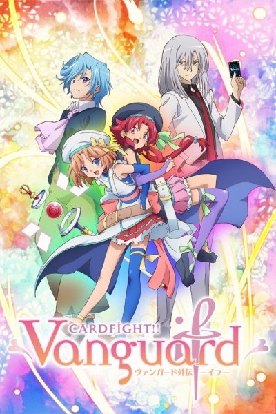Cardfight!! Vanguard Gaiden: If