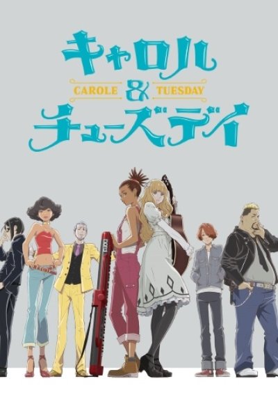 Carole & Tuesday: Gus to Roddy no Kaisouroku