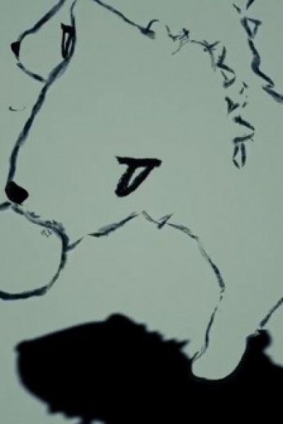 Cerberus