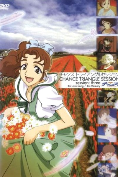 Chance Triangle Session