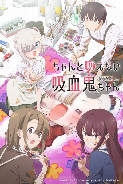 Chanto Suenai Kyuuketsuki-chan