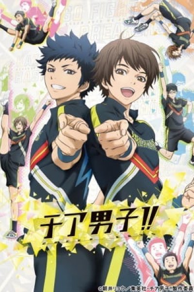 Cheer Danshi!! Recap