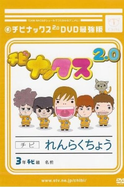 Chibinacs 2.0