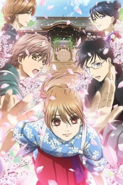 Chihayafuru 3: Ima Hitotabi no