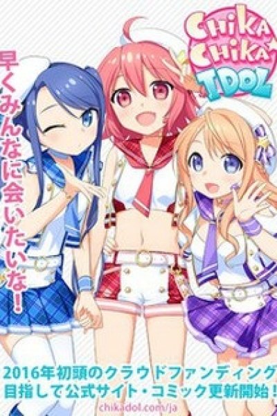 Chika☆Chika Idol PV