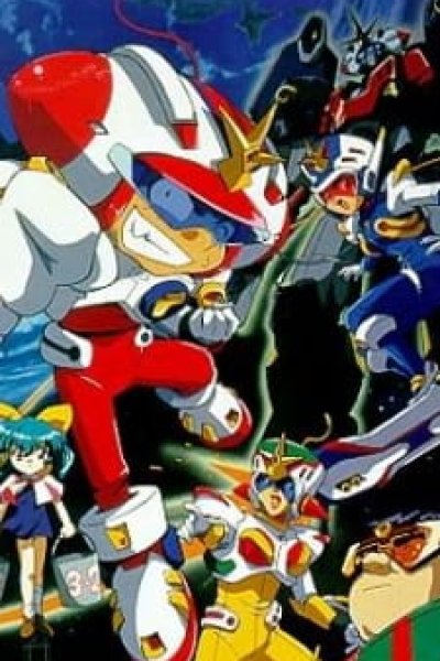 Chikyuu Bouei Kazoku Special