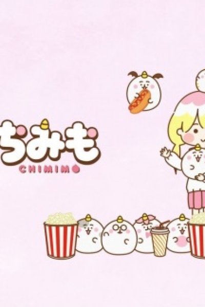 Chimimo SMT Gekijou Manner CM