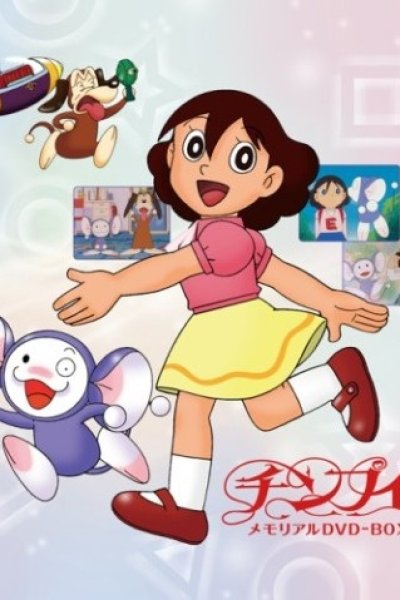 Chinpui