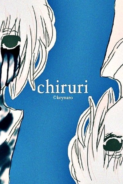 Chiruri