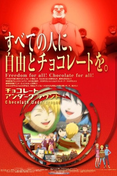 Chocolate Underground: Bokura no Chocolate Sensou