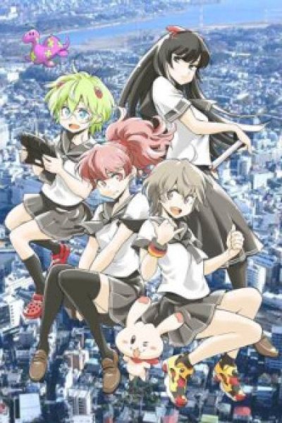 Chou Futsuu Toshi Kashiwa Densetsu: Ekimae Housou UDC2-hen