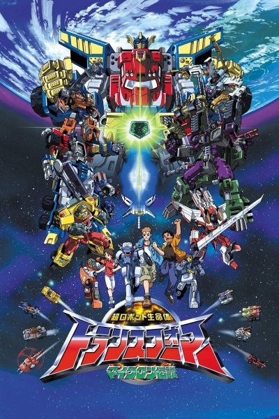 Chou Robot Seimeitai Transformers Micron Densetsu