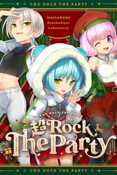 Chou Rock The Party
