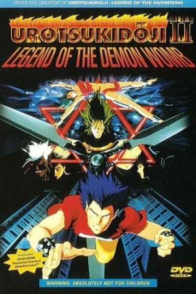 Choujin Densetsu Urotsukidouji 2