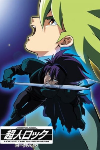 Choujin Locke: Lord Leon