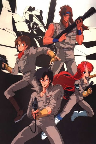 Choujuu Kishin Dancougar: Ushinawareta Mono-tachi e no Requiem