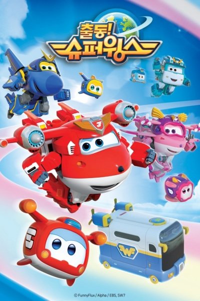 Chuldong! Super Wings 7