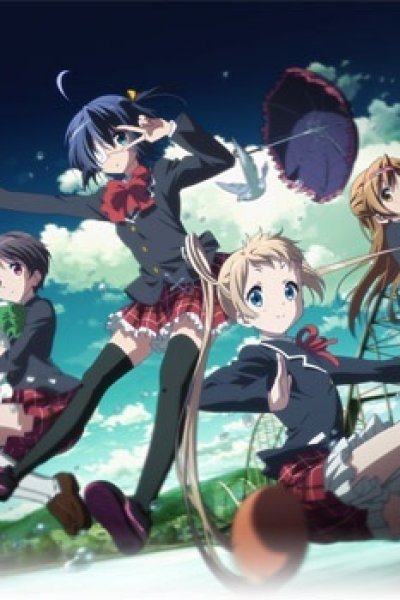 Chuunibyou demo Koi ga Shitai! Depth of Field: Ai to Nikushimi Gekijou