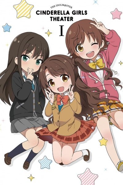 Cinderella Girls Gekijou