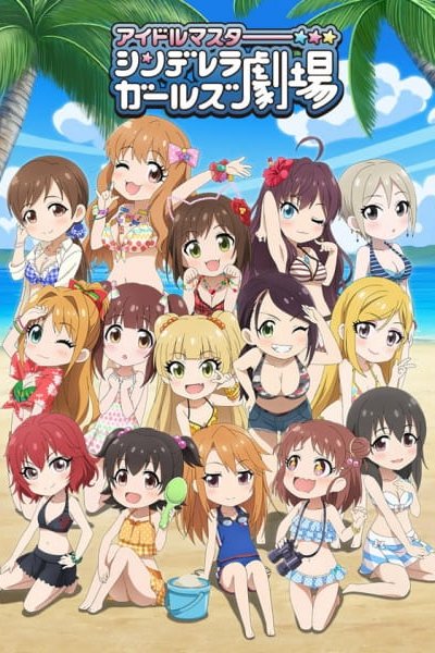 Cinderella Girls Gekijou 3rd Season