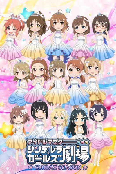 Cinderella Girls Gekijou: Climax Season