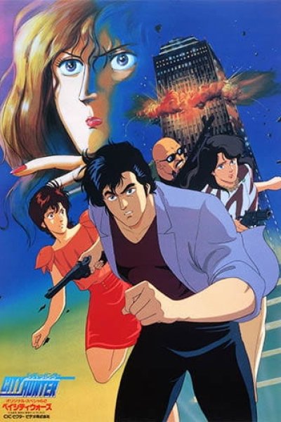 City Hunter: Bay City Wars