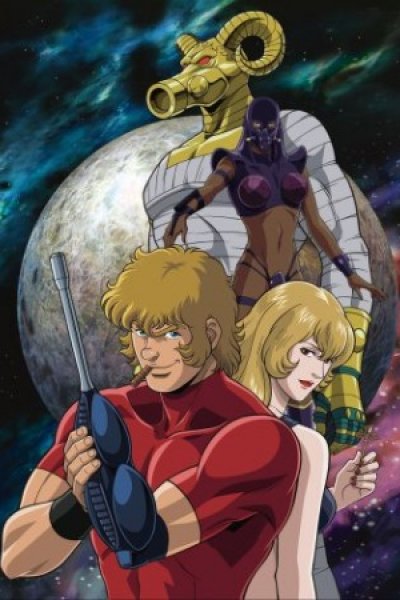 Cobra The Animation
