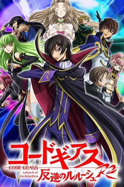 Code Geass: Hangyaku no Lelouch R2