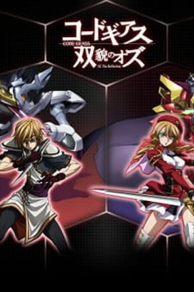Code Geass: Soubou no Oz Picture Drama