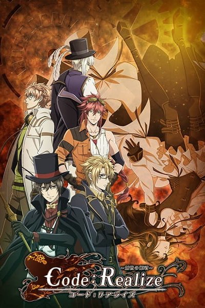 Code:Realize - Sousei no Himegimi
