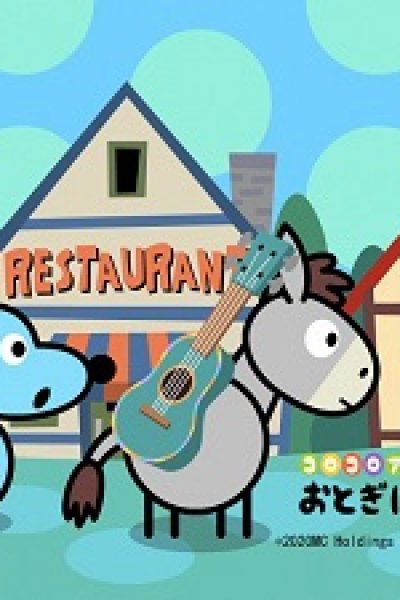 ColoColo Animal Otogibanashi