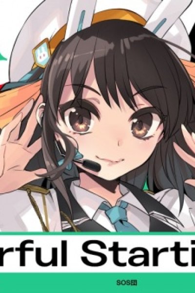 Colorful Starting Line