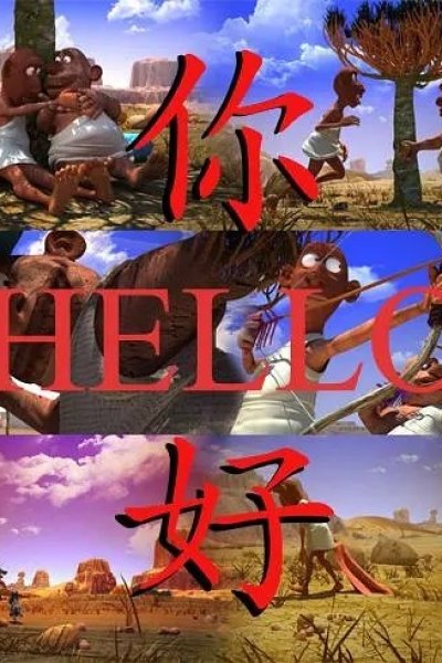 Com Rade Zhi Ni Hao