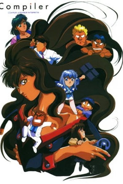 Compiler