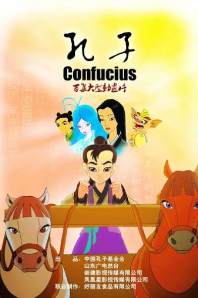 Confucius