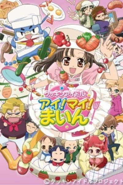 Cookin' Idol Ai! Mai! Main!