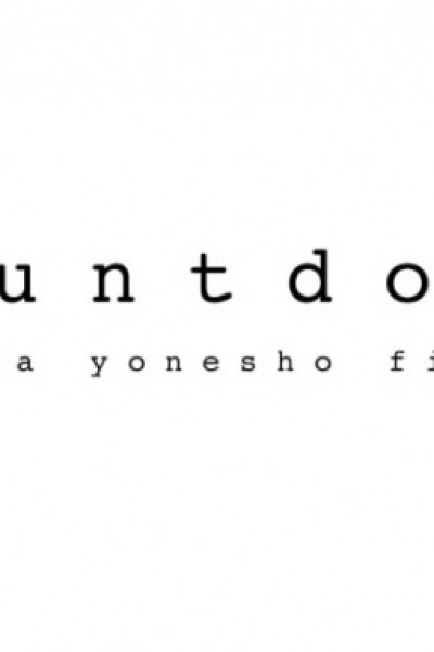 Countdown